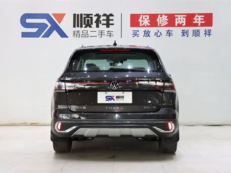 Tharu 300 TSI 2 WD Full Moon