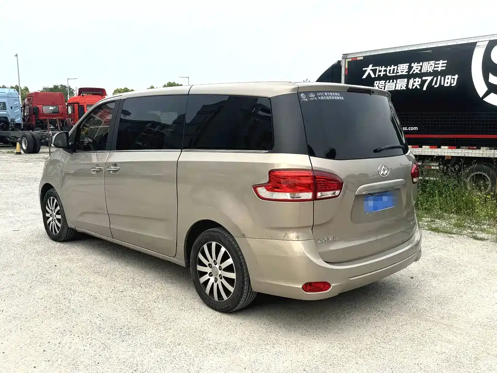 Maxus G10 2.0 T Auto Executive