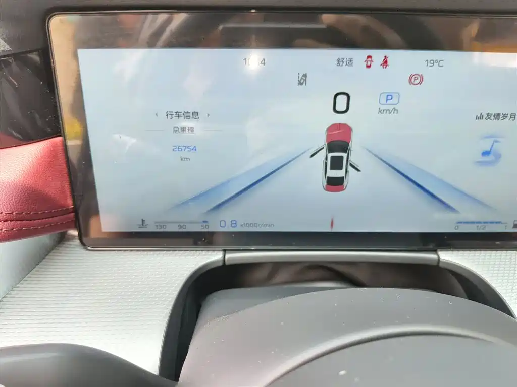 Hongqi H5 2.0 T Auto Connected Flagship