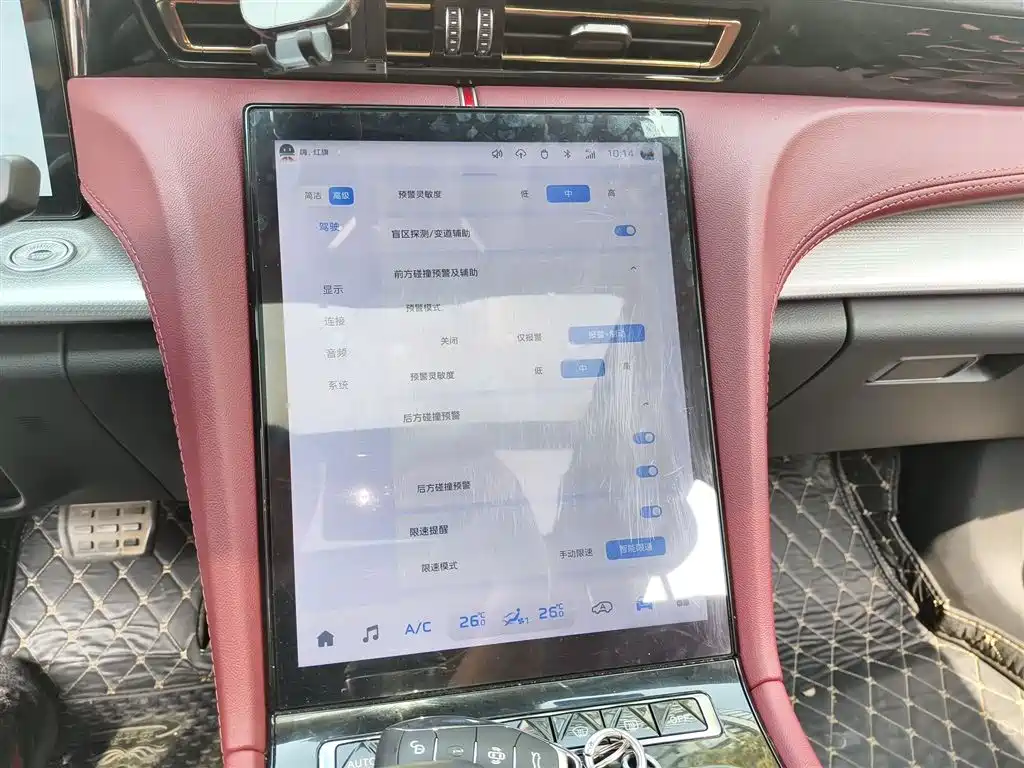 Hongqi H5 2.0 T Auto Connected Flagship