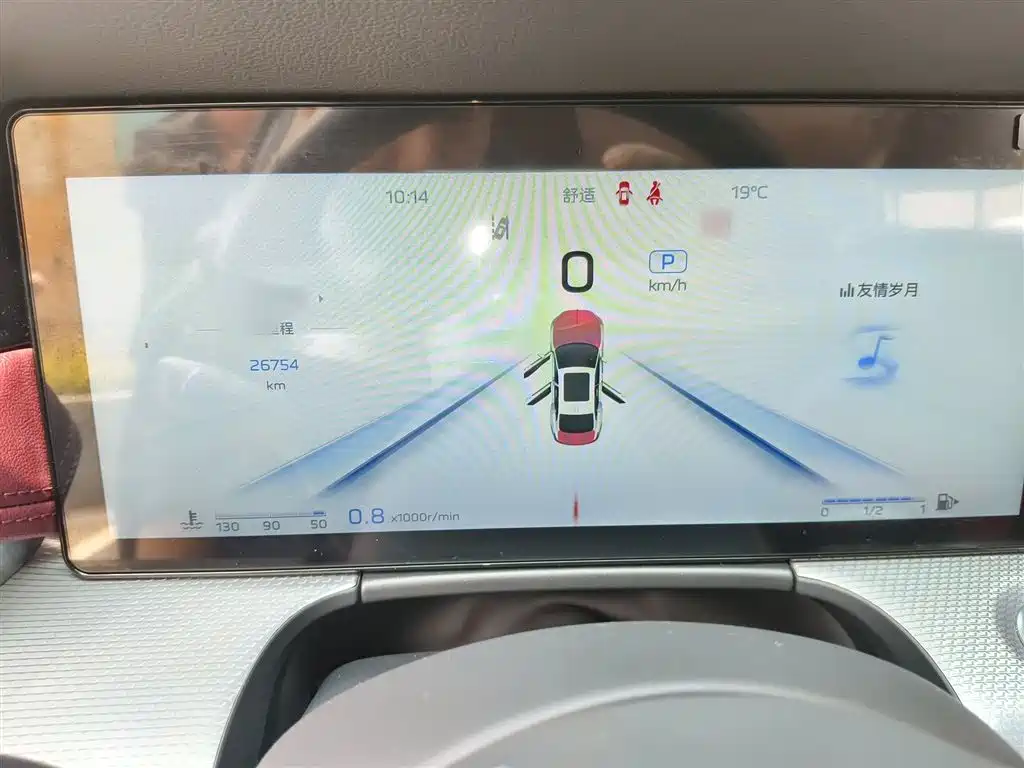 Hongqi H5 2.0 T Auto Connected Flagship