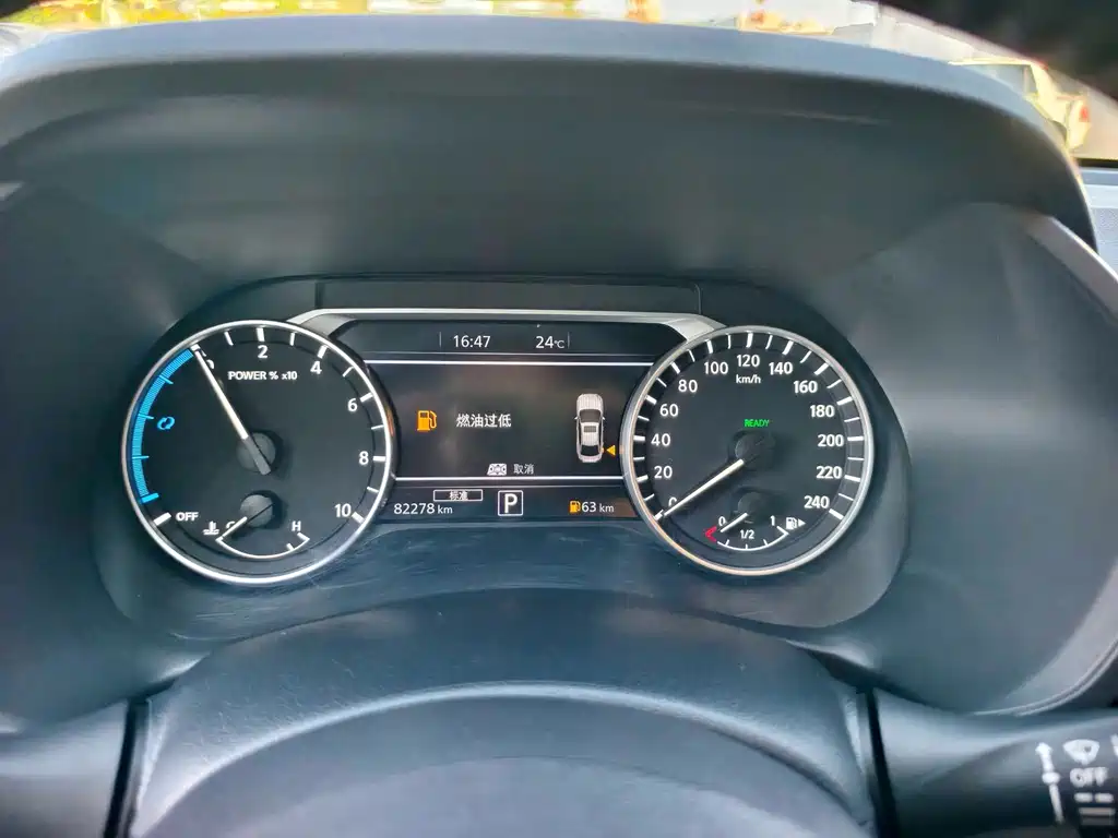 Sylphy Electric Drive e-POWER Super Connected PLUS
