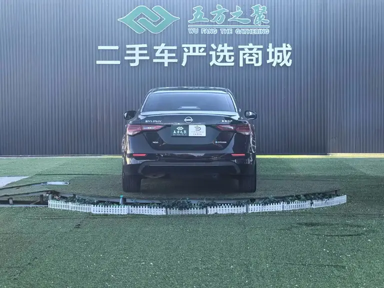Nissan Sylphy Electric Drive e-POWER Super Connected PLUS