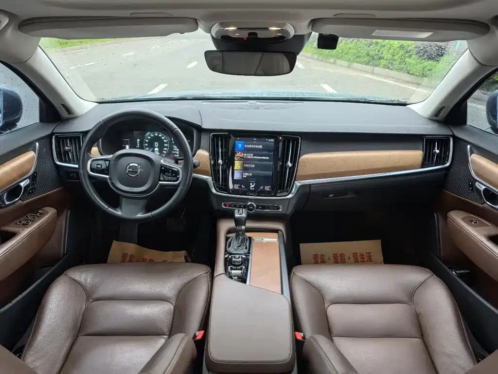 Volvo S90 T5 Smart Ease