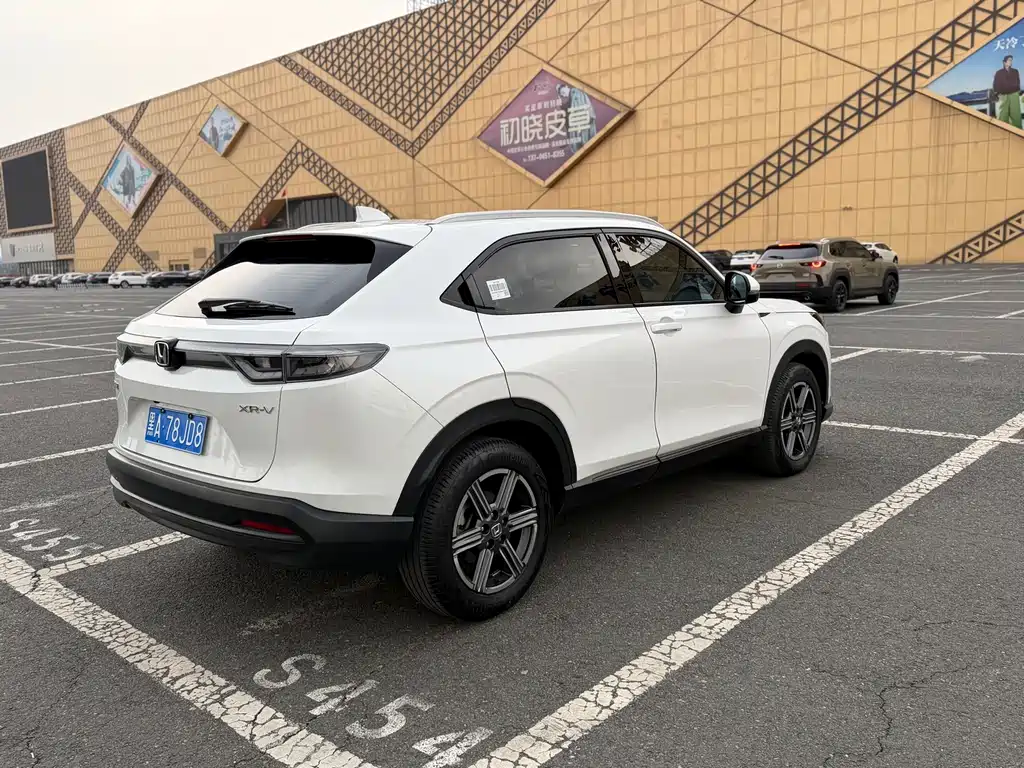 Honda XR-V 1.5 L CVT Hot Trend