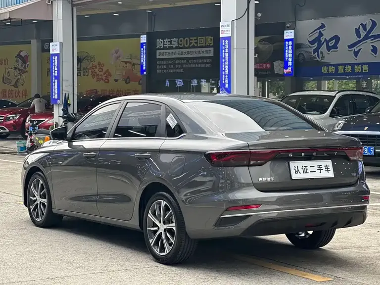 Geely Emgrand 4 th Gen Champion 1.5 L CVT Distinguished