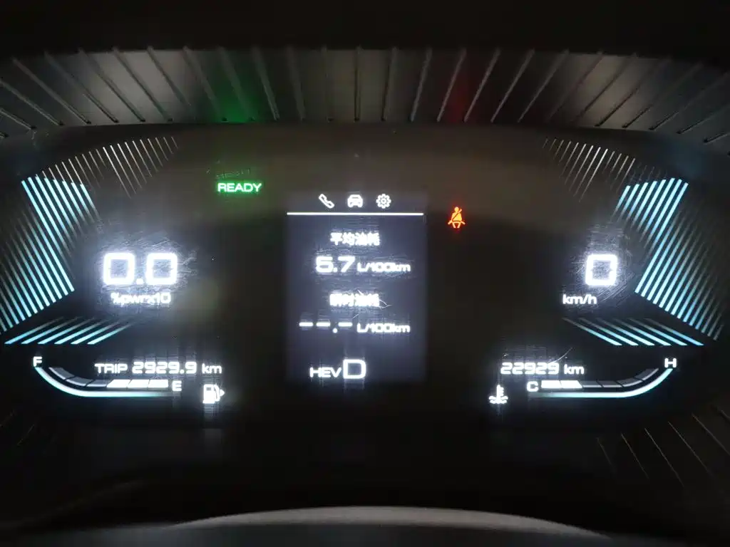 Wuling Xingchen 2.0 L DHT Electric Speed
