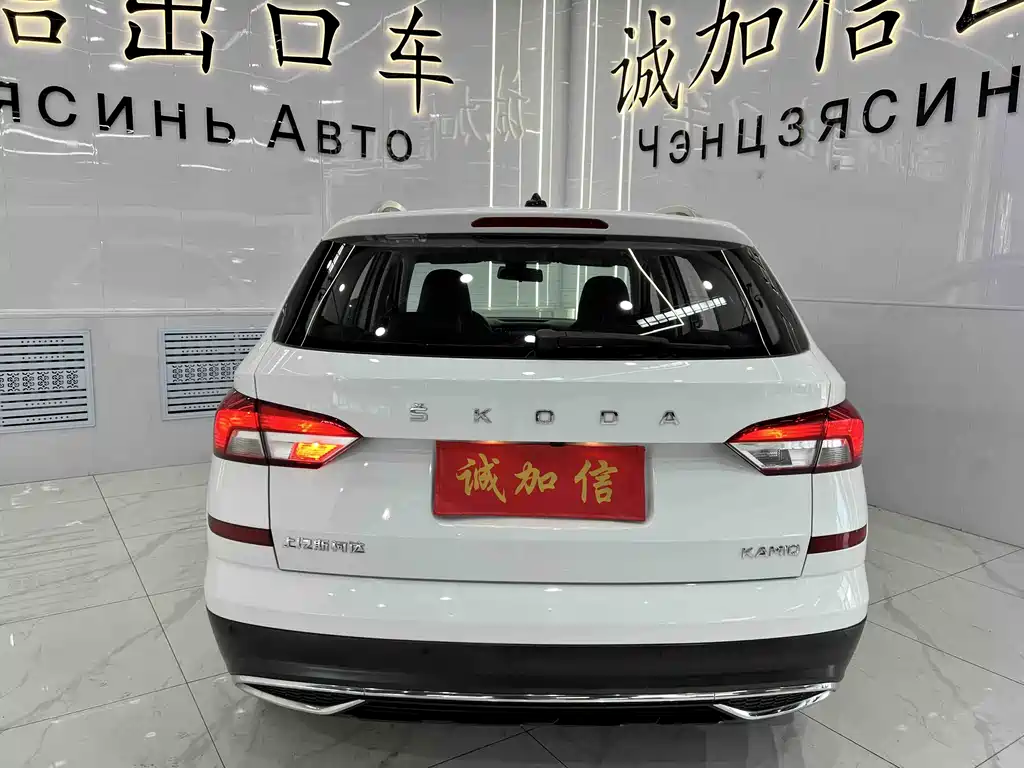 Kamiq 1.5 L Auto Comfort Enjoyment