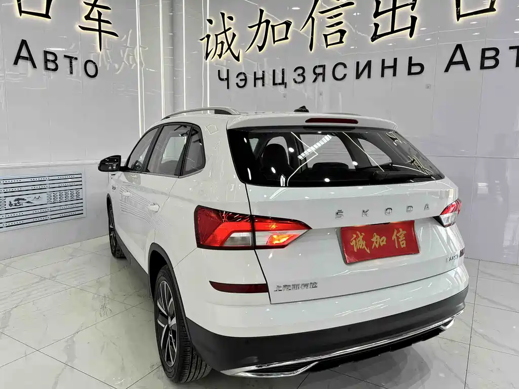 Kamiq 1.5 L Auto Comfort Enjoyment