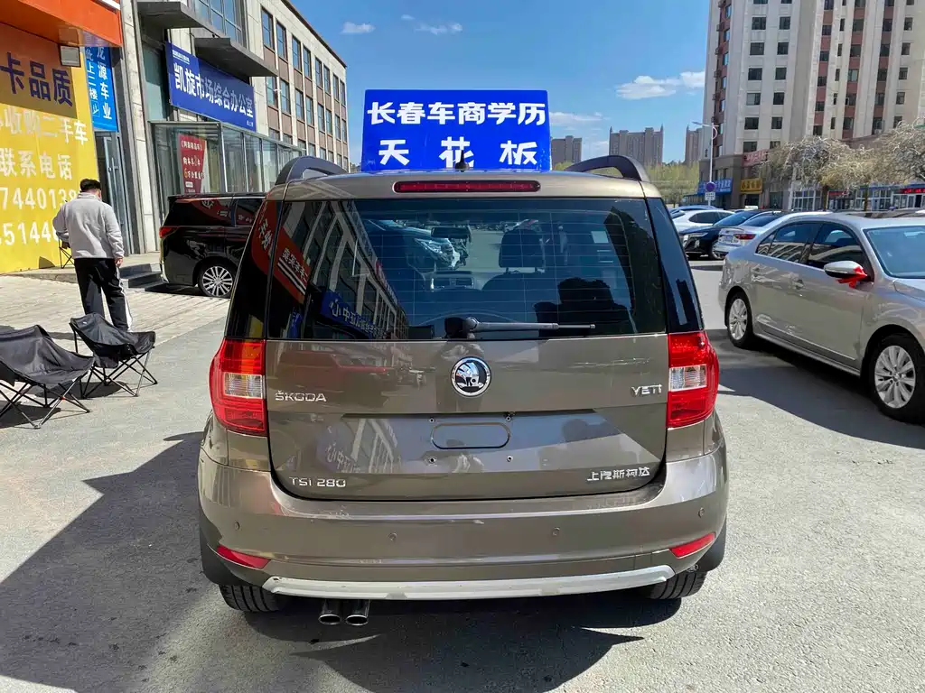 Yeti TSI280 DSG Forward
