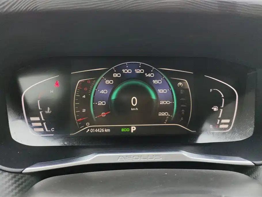 Yixuan 230 T Auto Engine
