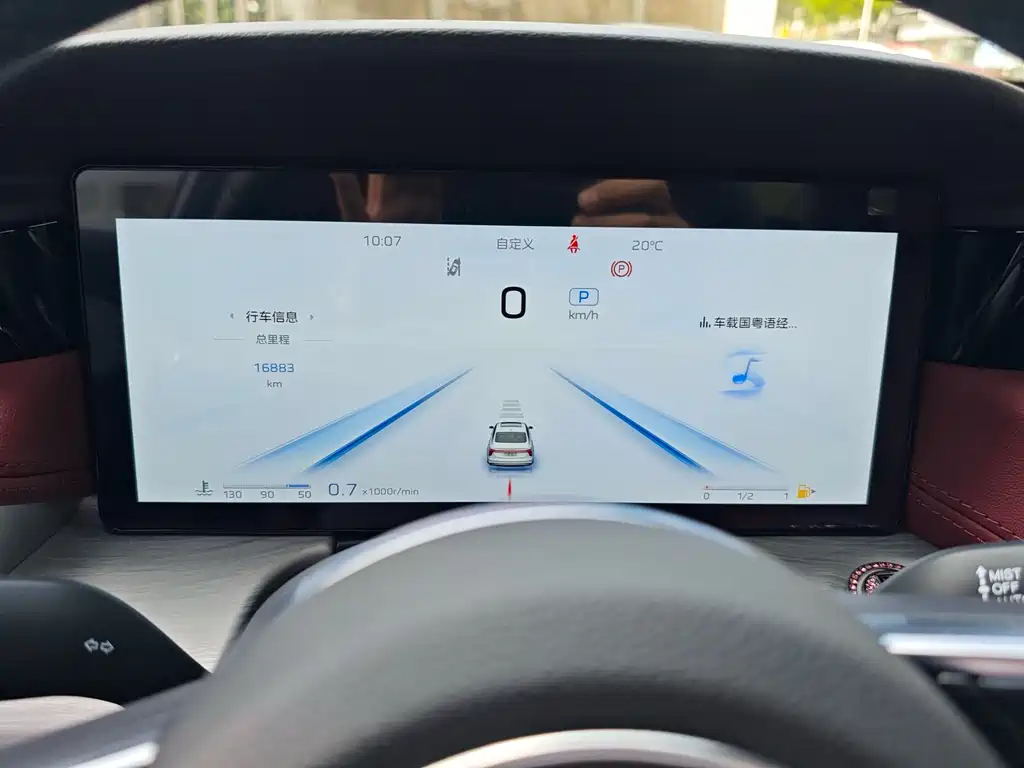 Hongqi H5 2.0 T Auto Flagship Smooth