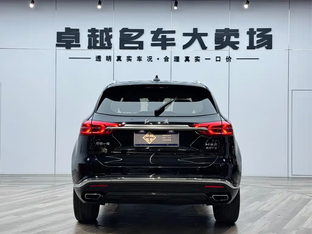 Hongqi HS5 Facelift 2.0 T Connected Flagship Enjoyment