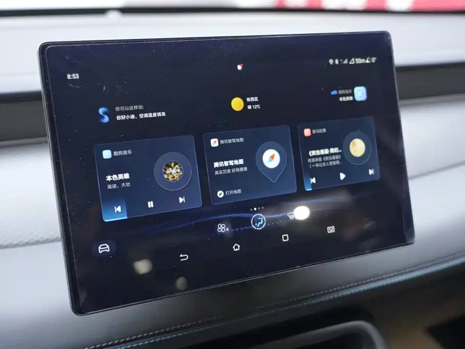 Qin PLUS DM-i Smart Drive 55 KM Leading