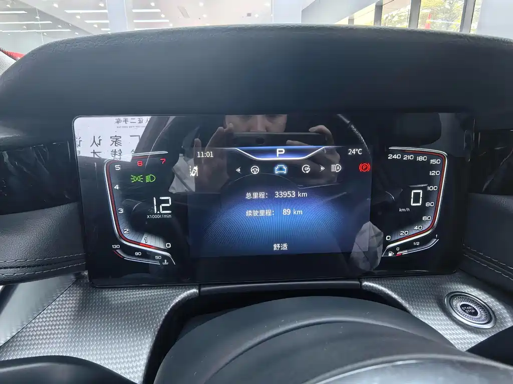 Hongqi H5 2.0 T Auto Connected Flagship Enjoyment