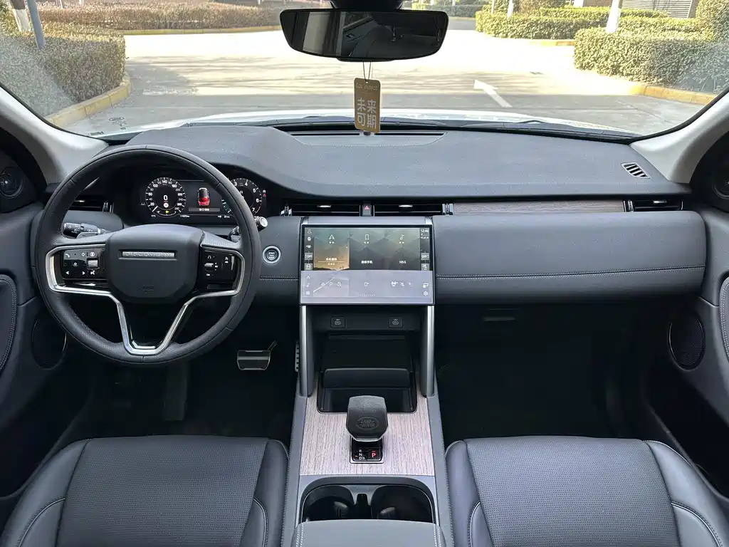 Discovery Sport Performance Tech