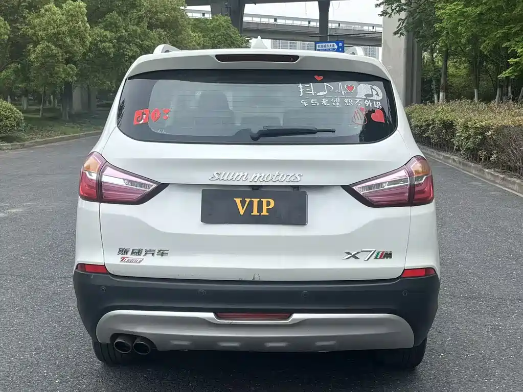 SWM X7 SWM斯威X7 2018款 1.5 T 自动智享互联版 7座