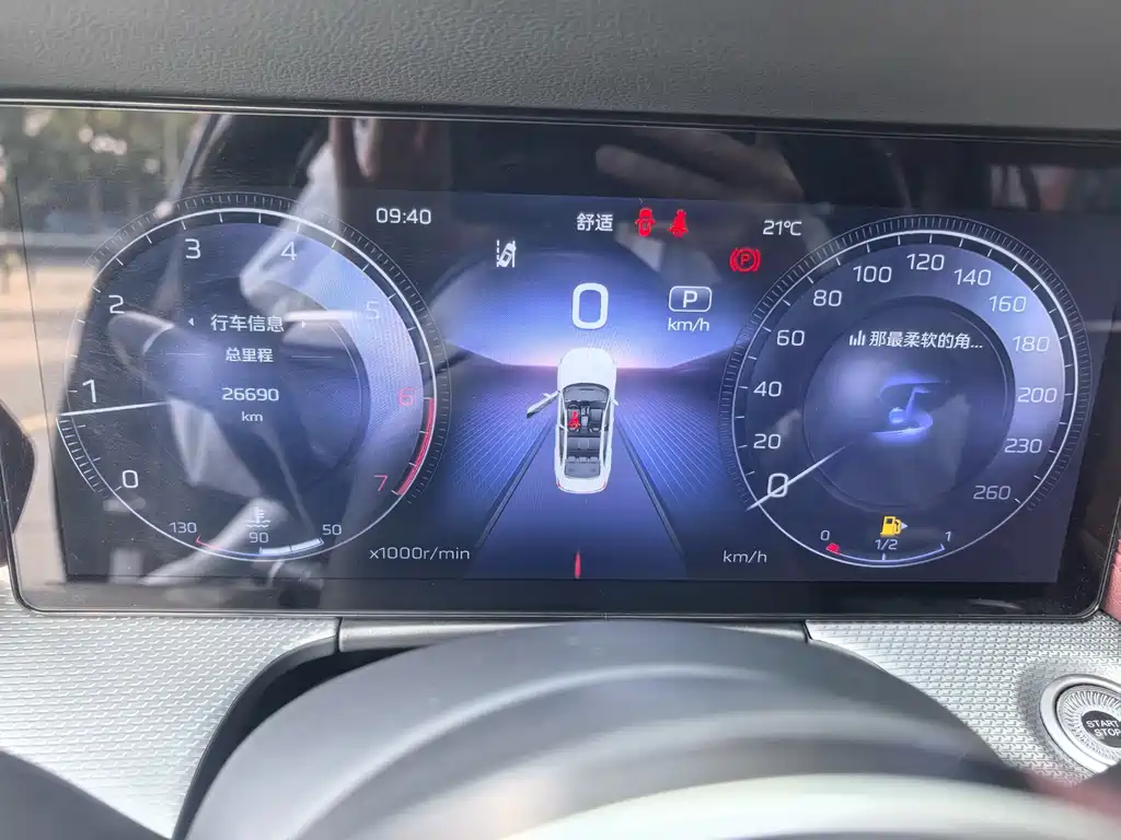 Hongqi H5 2.0 T Auto Connected Flagship