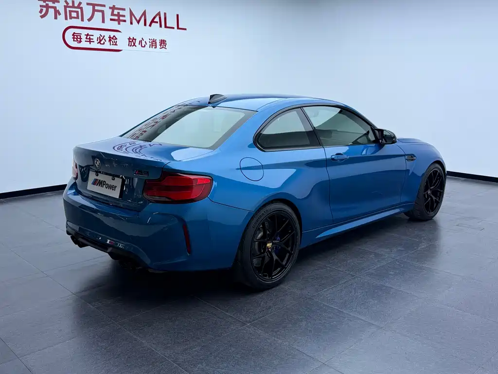 BMW M2 M2 Thunder