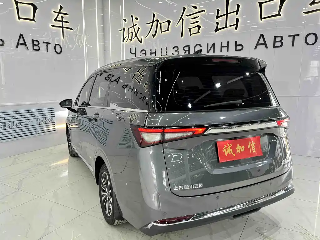 Wuling Jiachen 1.5 T CVT Premium Flagship