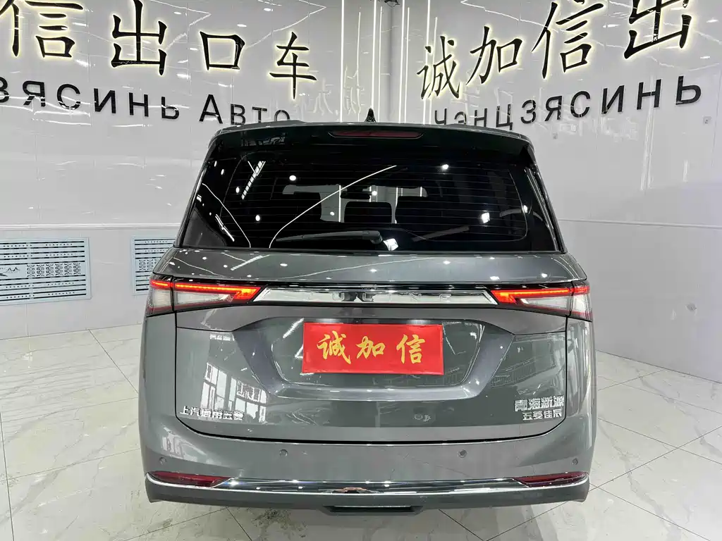 Wuling Jiachen 1.5 T CVT Premium Flagship