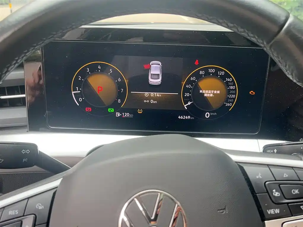 Lamando Lamando L 280 TSI DSG Dazzle Hot