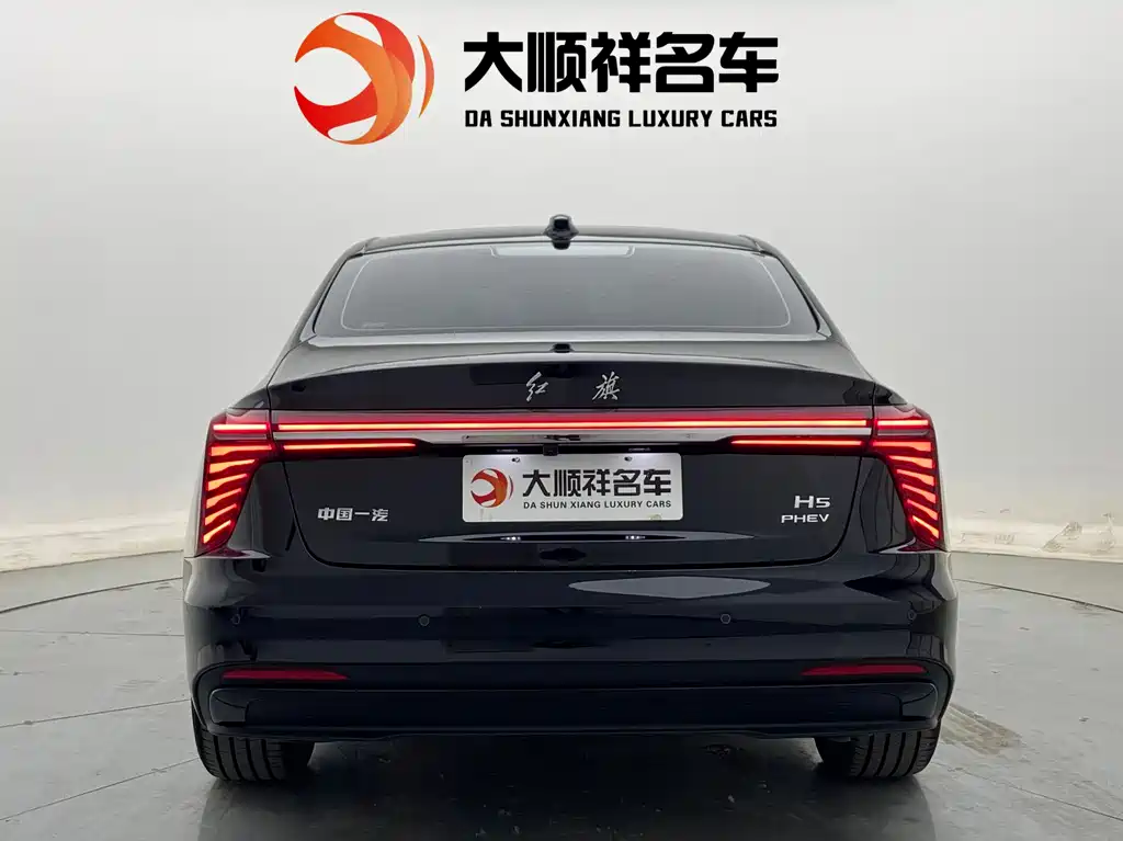 Hongqi H5 PHEV 130 Super Hybrid