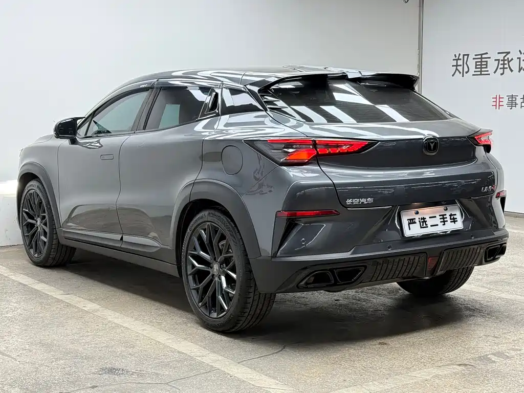 Changan UNI-T 2.0 T Navigator
