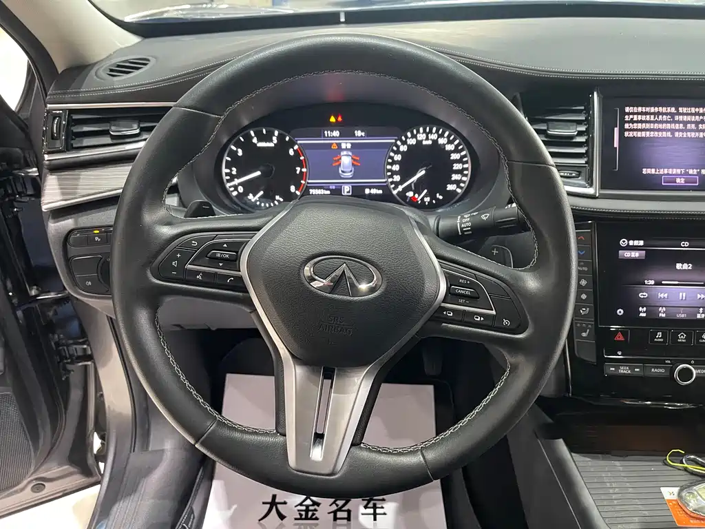 Infiniti QX50 2.0 T 4 WD Elite