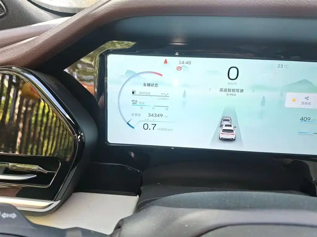 Xingyue L 2.0 TD High Power Auto 4 WD Distinguished