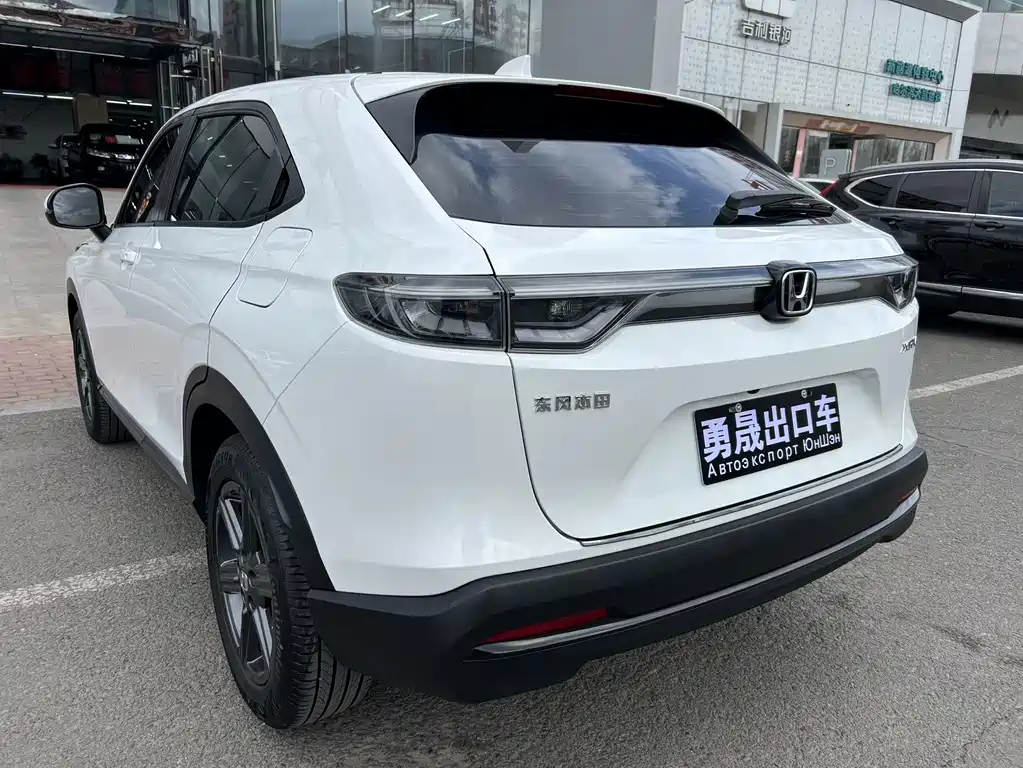 Honda XR-V 1.5 L CVT Hot Trend