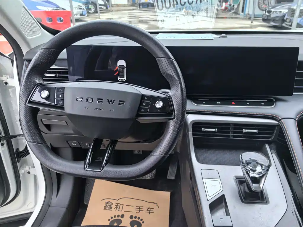 Roewe RX5 NEV 荣威RX5新能源 2023款 eRX5 超混舒享版