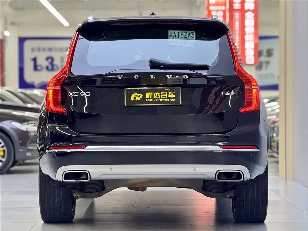 Volvo XC90 T6 Smart Grace Luxury 7-seat