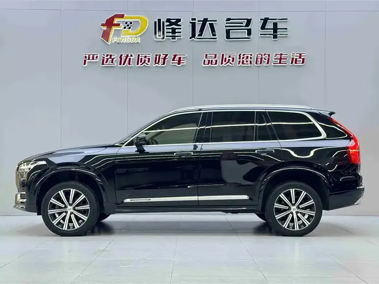 Volvo XC90 T6 Smart Grace Luxury 7-seat