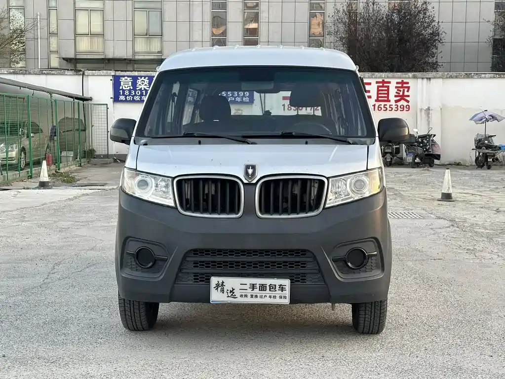 Xiaohaishi X30 1.5 L Fortune Bus CN-VI SWC15 M