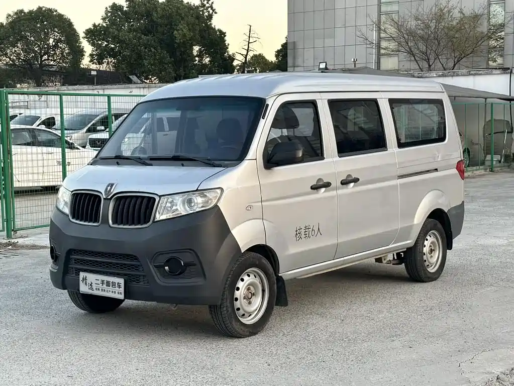 Xiaohaishi X30 1.5 L Fortune Bus CN-VI SWC15 M
