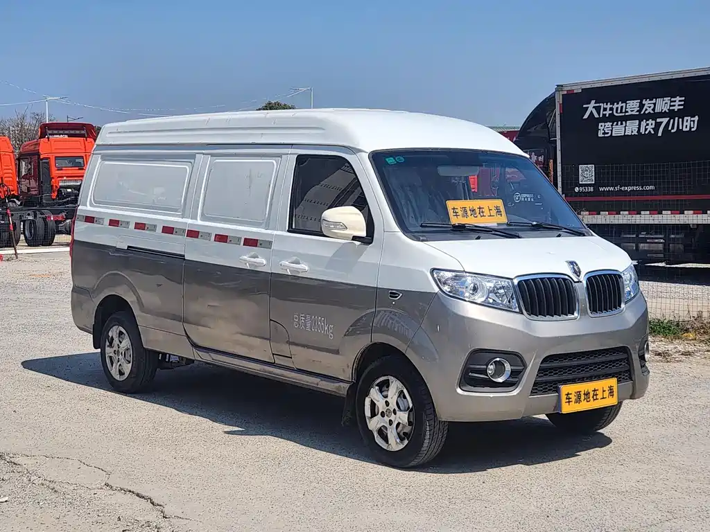 New Haishi X30 L 1.5 L Fortune Van2 5-seat AC SWC15 M