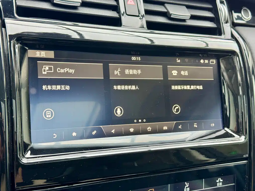 Discovery 3.0 SC V6 SE