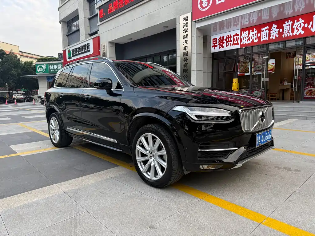 Volvo XC90 T6 Smart Grace 7-seat