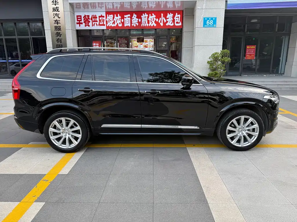 Volvo XC90 T6 Smart Grace 7-seat