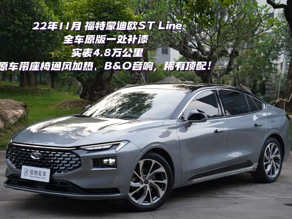 Mondeo Facelift EcoBoost 245 Supreme