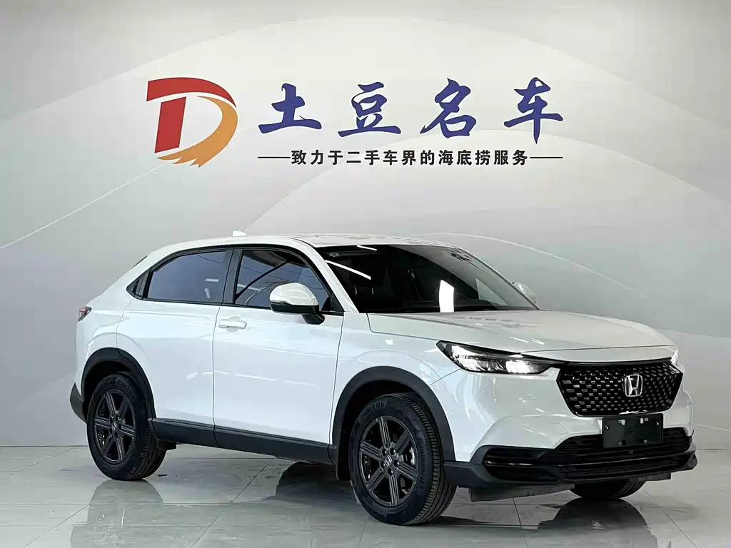 Honda XR-V 1.5 L CVT Thermal