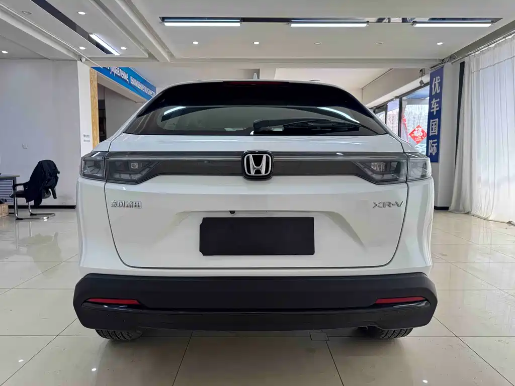 Honda XR-V 1.5 L CVT Thermal