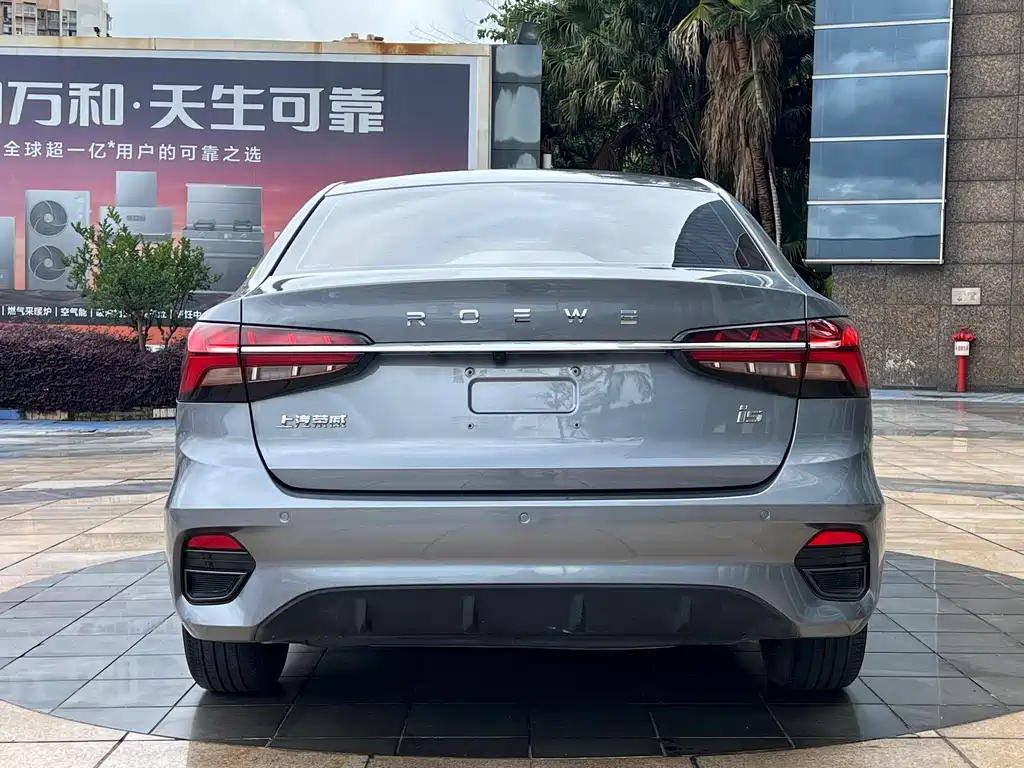 Roewe i5 1.5 L CVT Diamond