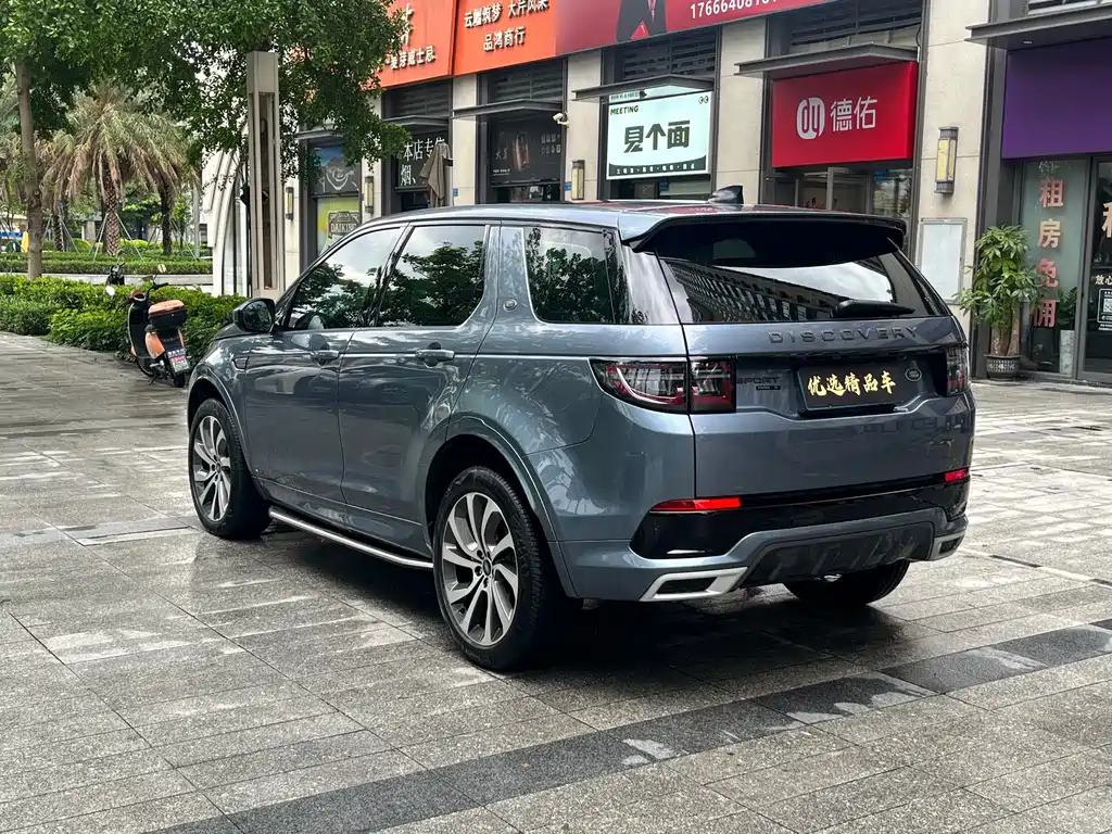 Discovery Sport 249 PS R-Dynamic S Performance