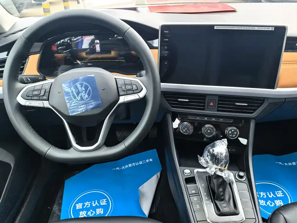 Bora 200 TSI DSG Joy Travel Navigation