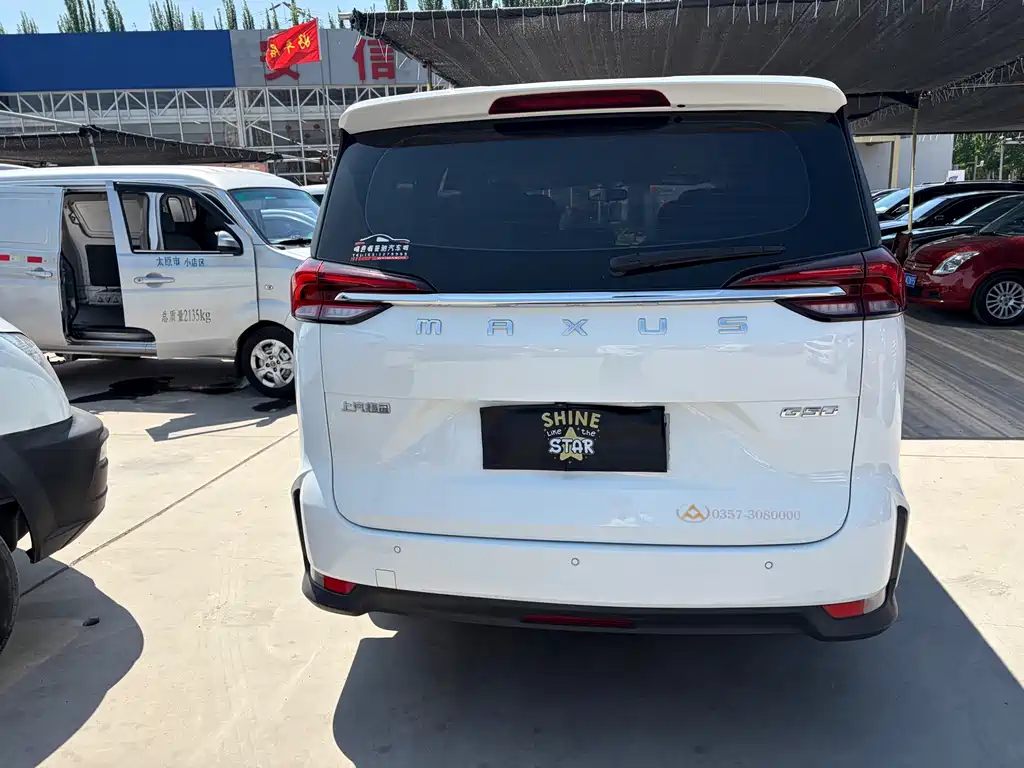 Maxus G50 1.5 T Auto Elite CN-VI