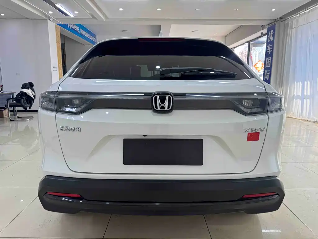 Honda XR-V 1.5 L CVT Hot Trend