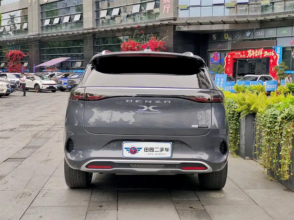 Denza X PHEV Flagship
