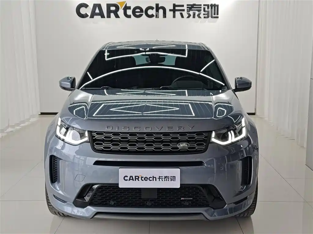 Discovery Sport Facelift 249 PS R-Dynamic S Performance 5-seat